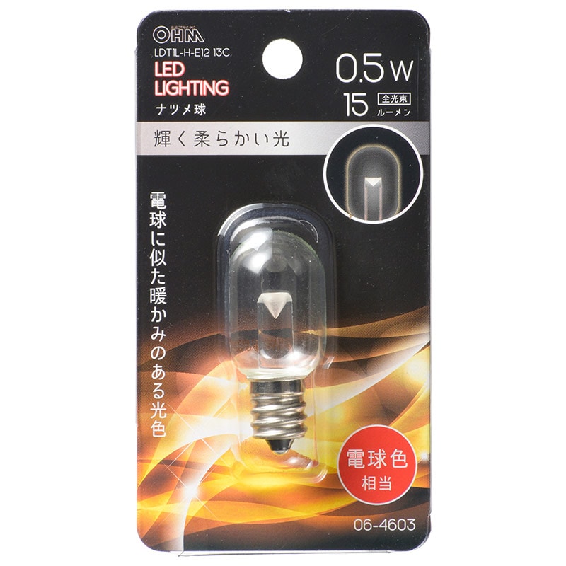 オーム電機 LDT1L-H-E1213C 06-4603 LEDナツメ球装飾用 T20/E12/0.5W/15lm/クリア電球色(ご注文単位1袋)【直送品】