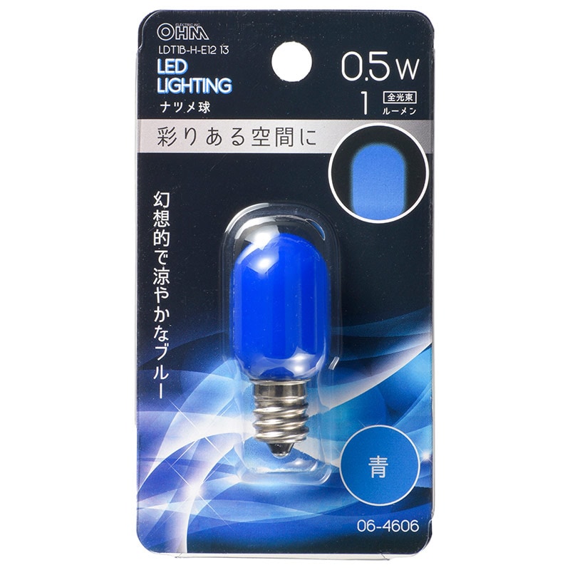 オーム電機 LDT1B-H-E1213 06-4606 LEDナツメ球装飾用 T20/E12/0.5W/1lm/青色(ご注文単位1袋)【直送品】