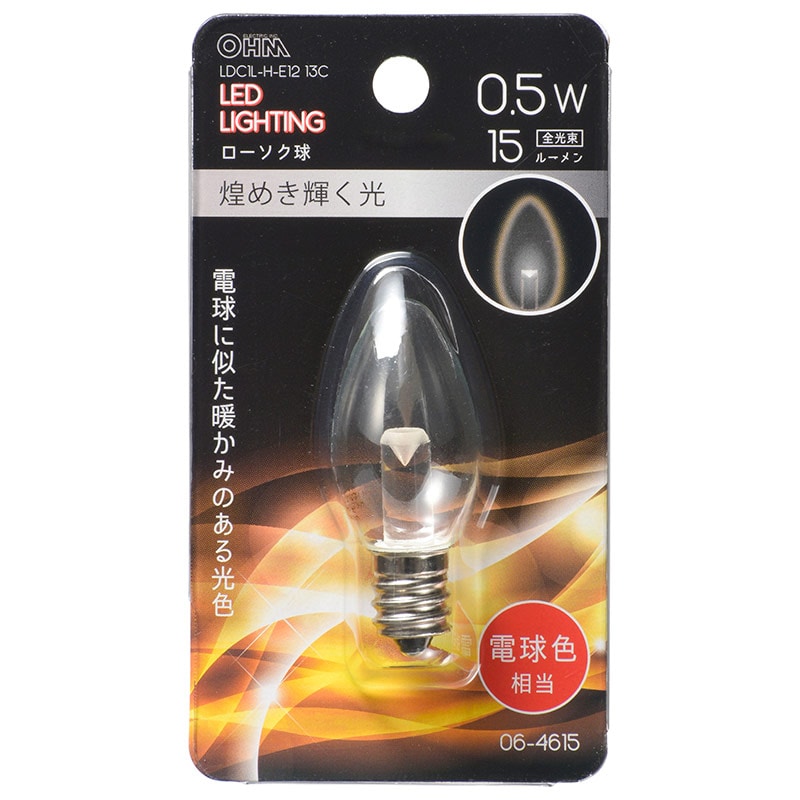 オーム電機 LDC1L-H-E1213C 06-4615 LEDローソク球装飾用 C7/E12/0.5W/15lm/クリア電球色(ご注文単位1袋)【直送品】