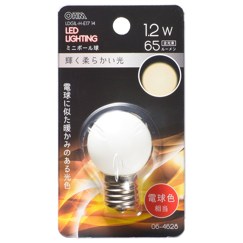 オーム電機 LDG1L-H-E1714 06-4628 LEDミニボール球装飾用 G30/E17/1.2W/65lm/電球色（ご注文単位1袋）【直送品】