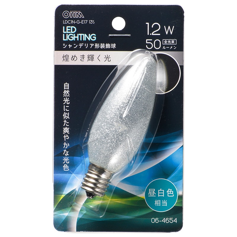 オーム電機 LDC1N-G-E1713S 06-4654 LEDシャンデリア形装飾用/C32/E17/1.2W/50lm/銀(昼白)色(ご注文単位1袋)【直送品】