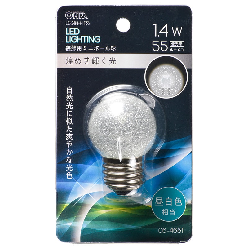 オーム電機 LDG1N-H13S 06-4681 LEDミニボール球装飾用 G40/E26/1.4W/55lm/銀(昼白)色（ご注文単位1袋）【直送品】