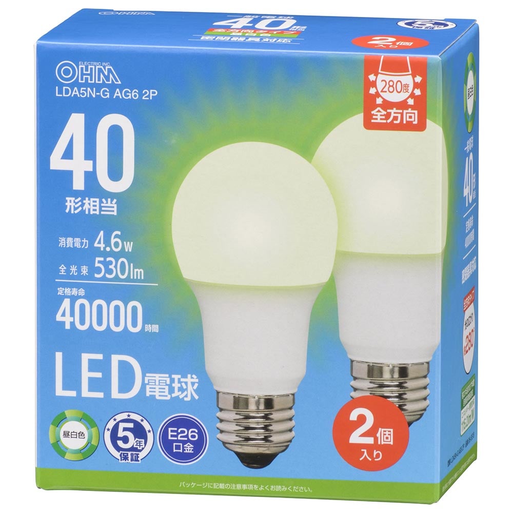 オーム電機 LDA5N-GAG62P 06-5518 LED電球 E26 40形相当 昼白色 2個入（ご注文単位1袋）【直送品】