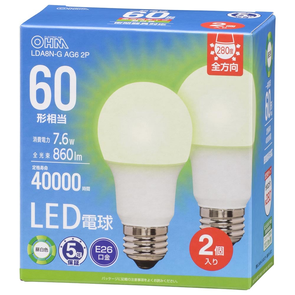 オーム電機 LDA8N-GAG62P 06-5521 LED電球 E26 60形相当 昼白色 2個入（ご注文単位1袋）【直送品】
