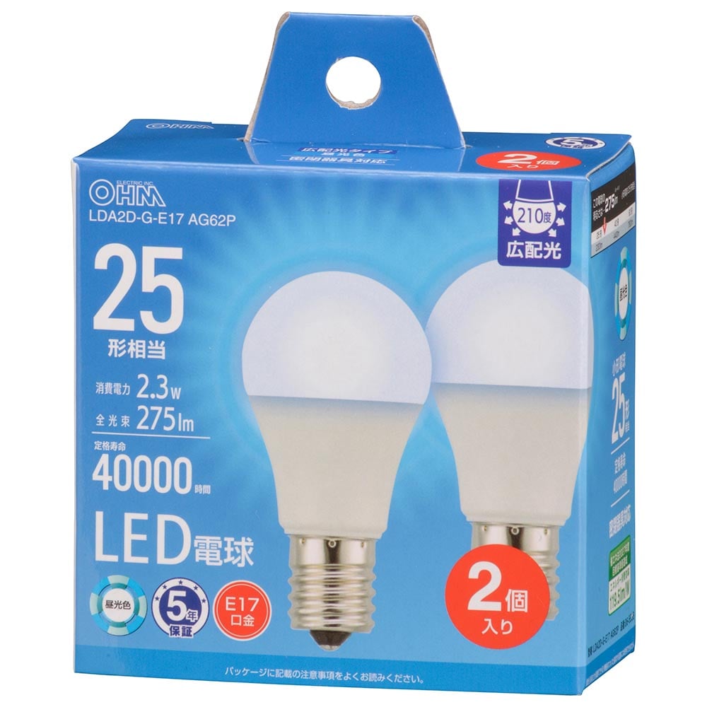 オーム電機 LDA2D-G-E17AG62P 06-5538 LED電球小形E17 25形相当 昼光色 2個入(ご注文単位1袋)【直送品】