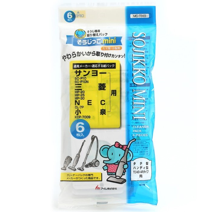 オーム電機 MC-T065 07-0060 アイム 掃除機紙パック サンヨー/三菱/NEC他 そうじっこmini 6枚入（ご注文単位1袋）【直送品】