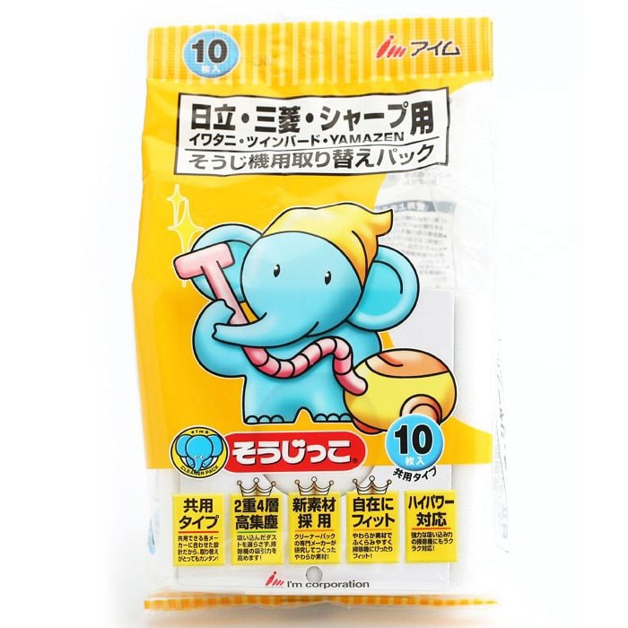 オーム電機 MC-107 07-0399 アイム 掃除機紙パック 日立・三菱・シャープ他 そうじっこ 10枚入（ご注文単位1袋）【直送品】