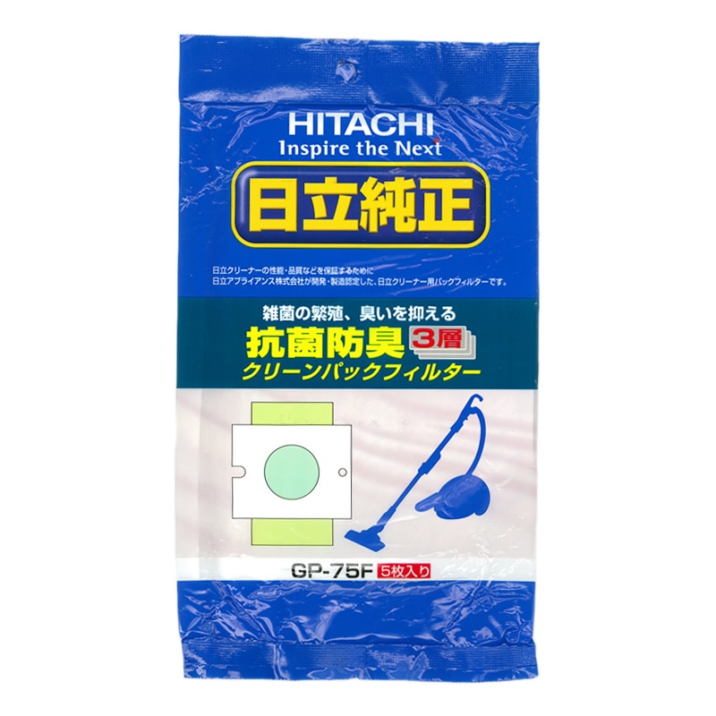 オーム電機 66419076 07-0461 日立 掃除機用紙パック CV-型用 抗菌防臭3層フィルター 純正 5枚入（ご注文単位1袋）【直送品】