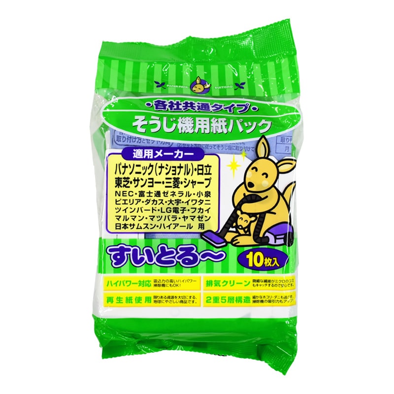 オーム電機 SE2010 07-3827 サンテックオプト 掃除機用紙パック 各社共通タイプ 10枚入（ご注文単位1袋）【直送品】