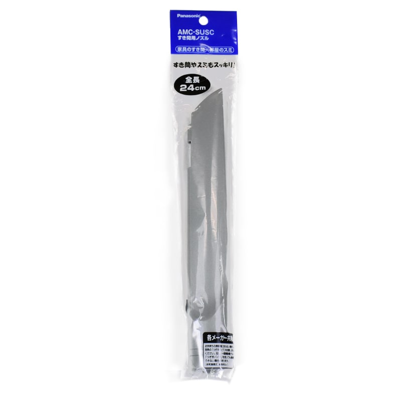 オーム電機 AMC-SUSC 07-4835 パナソニック すき間用ノズル（ご注文単位1袋）【直送品】