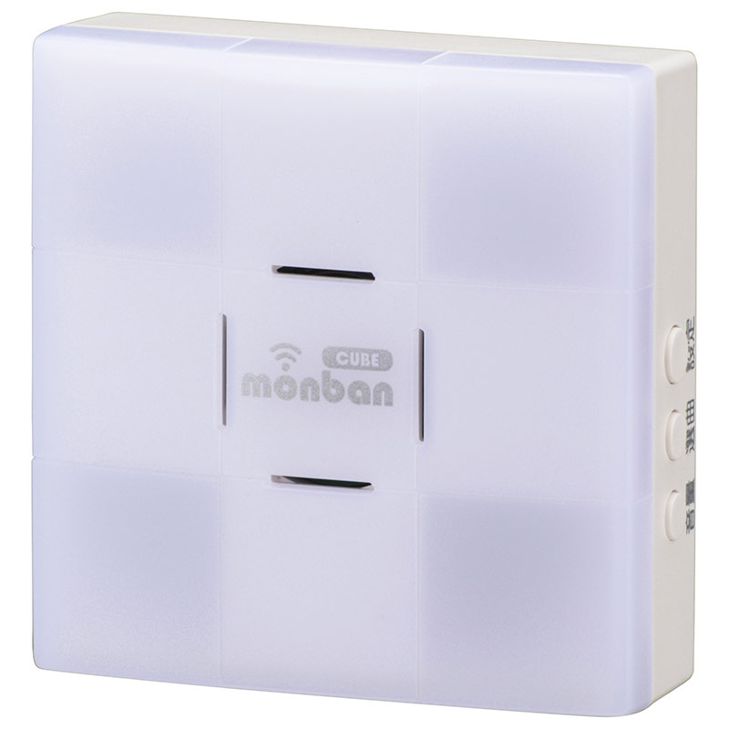 オーム電機 OCH-AC48-BLUE 08-0548 monban CUBE 光フラッシュAC電源式受信機(ご注文単位1袋)【直送品】