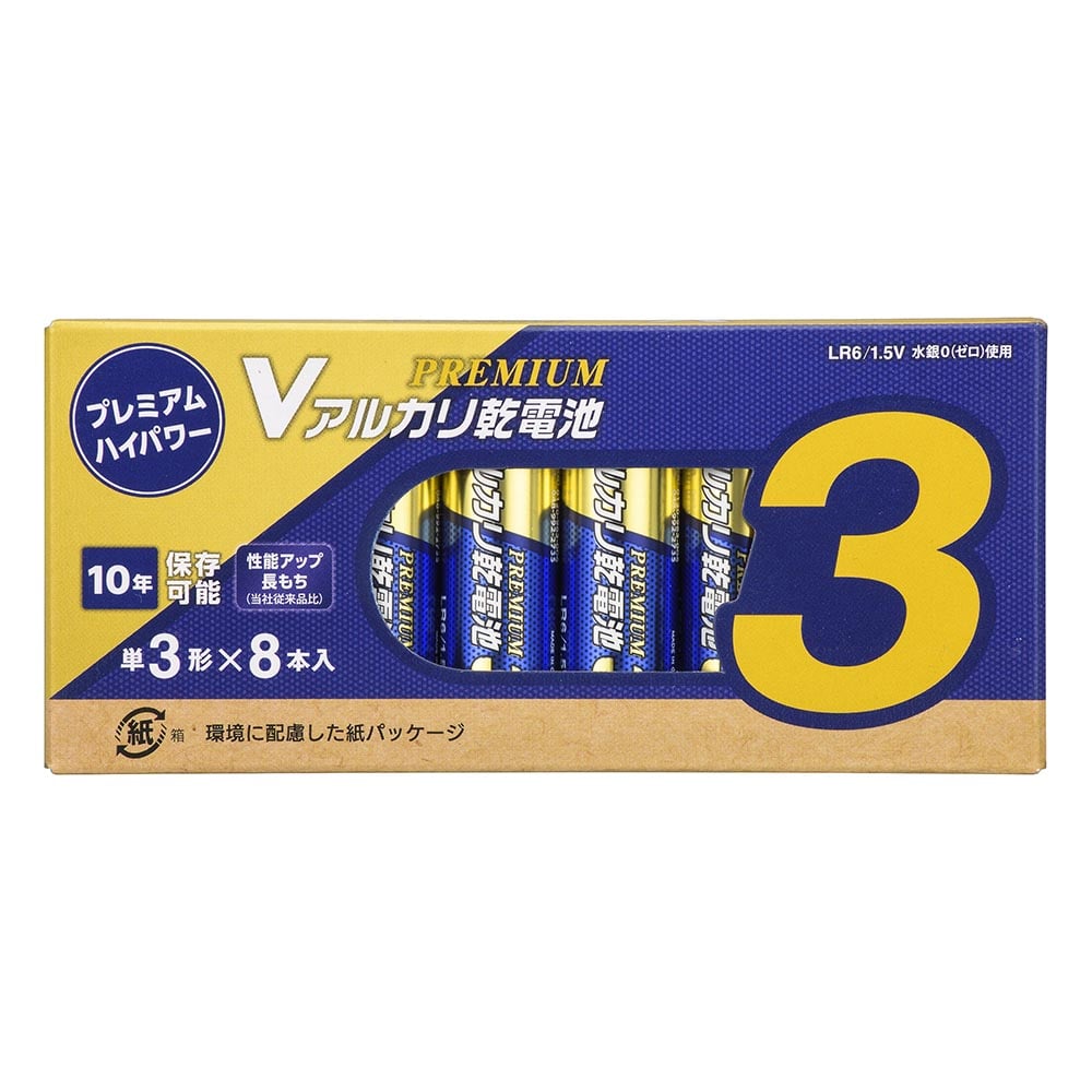 オーム電機 LR6PN8P 08-4086 Vアルカリ乾電池 プレミアムハイパワー 10年保存 単3形 8本入（ご注文単位1袋）【直送品】