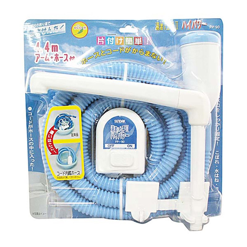 オーム電機 FP-90 09-0289 センタック 風呂ポンプ 湯渡り上手2 ハイパワー バスポンプ（ご注文単位1袋）【直送品】