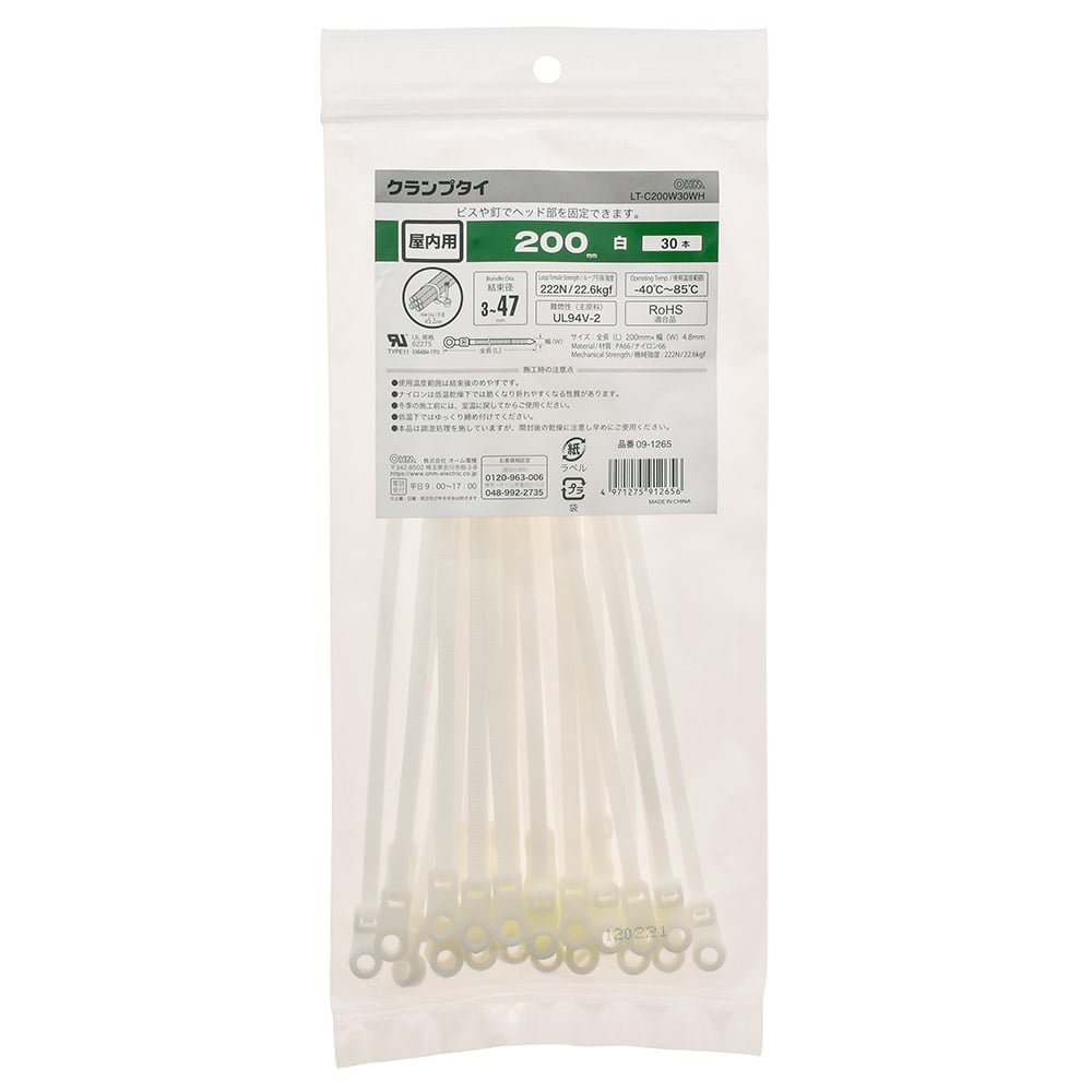 オーム電機 LT-C200W30WH 09-1265 クランプタイ 屋内用 200mm 30本入 白(ご注文単位1袋)【直送品】