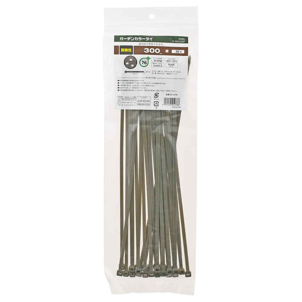 オーム電機 LT-300LG30P 09-1278 ガーデンカラータイ 耐候性 300mm 30本入 緑(ご注文単位1袋)【直送品】