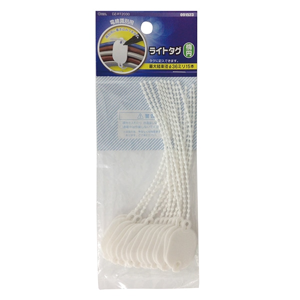 オーム電機 DZ-RT2030 09-1523 ライトタグ 楕円 結束径36mm 15本入(ご注文単位1袋)【直送品】