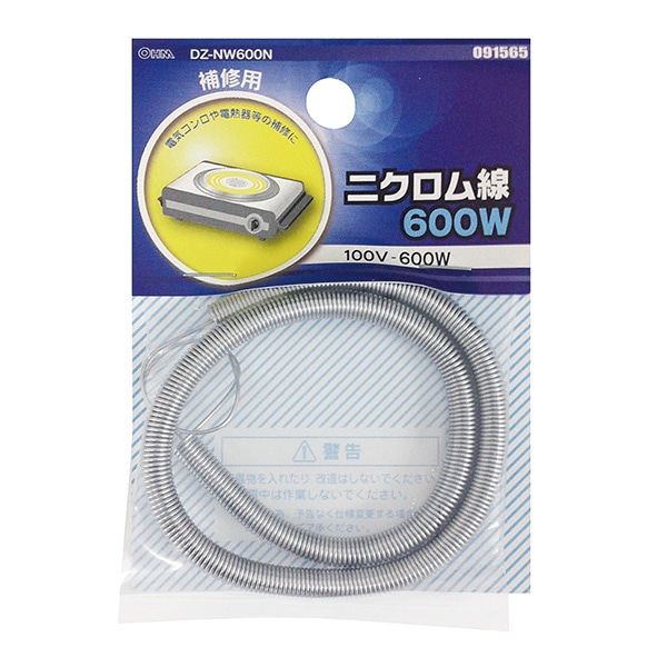 オーム電機 DZ-NW600N 09-1565 ニクロム線 100V-600W（ご注文単位1袋）【直送品】