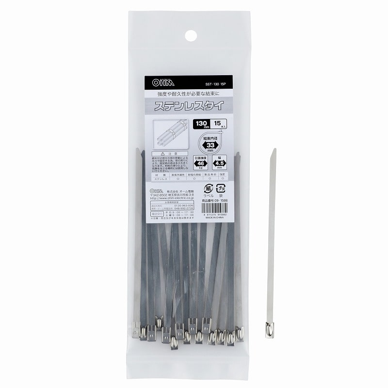 オーム電機 SST-13015P 09-1586 ステンレスタイ 130mm 15本入(ご注文単位1袋)【直送品】
