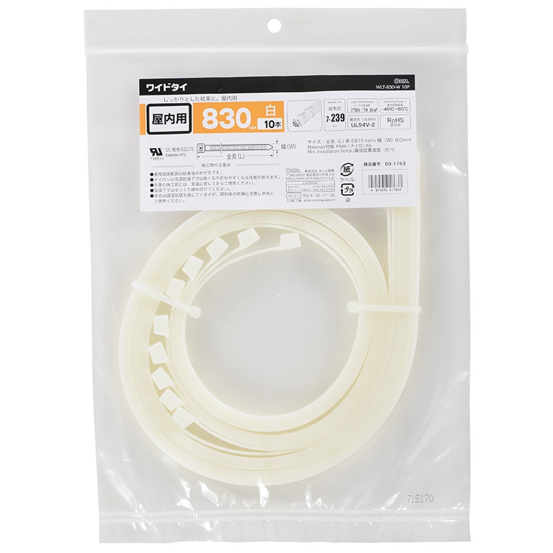 オーム電機 WLT-830-W10P 09-1763 ワイドタイ 屋内用 830type 10本入 白（ご注文単位1袋）【直送品】