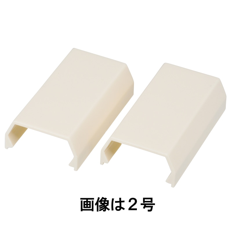 オーム電機 DZ-MJY3/M 09-1782 モール用ジョイント3号 ミルキー 2個入（ご注文単位1袋）【直送品】