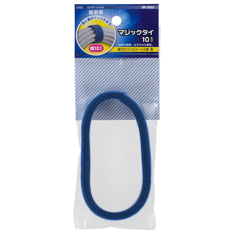 オーム電機 DZ-MT10150A 09-1932 マジックタイ 幅10mm 長さ1.5m 青（ご注文単位1袋）【直送品】