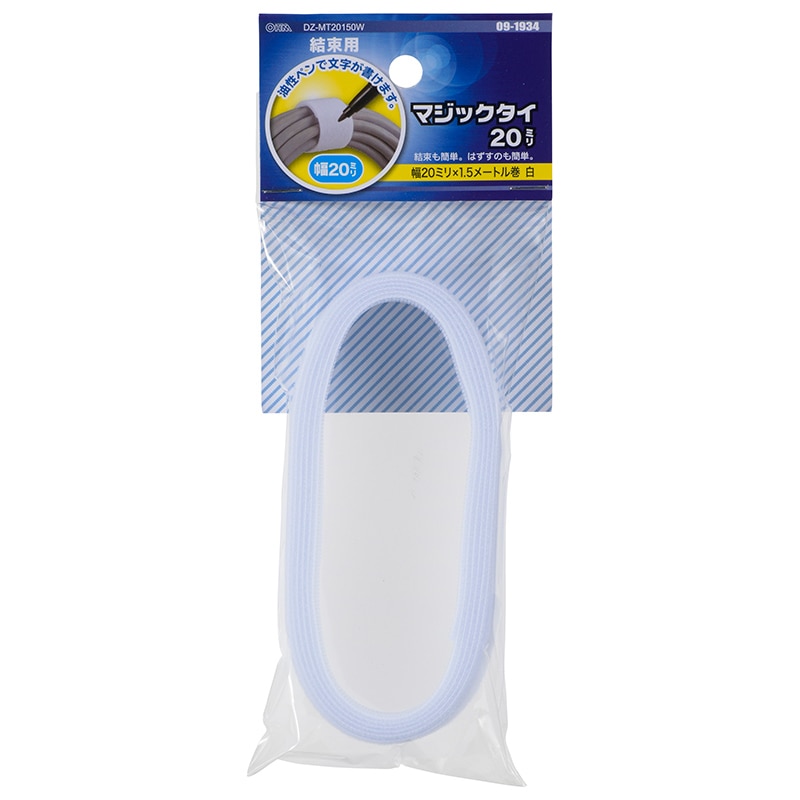 オーム電機 DZ-MT20150W 09-1934 マジックタイ 幅20mm 長さ1.5m 白（ご注文単位1袋）【直送品】
