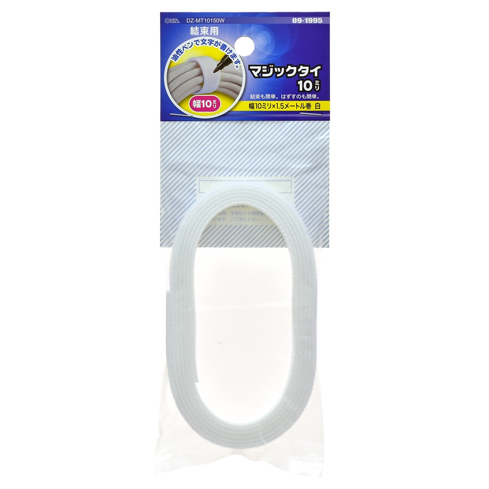 オーム電機 DZ-MT10150W 09-1995 マジックタイ 幅10mm 長さ1.5m 白（ご注文単位1袋）【直送品】