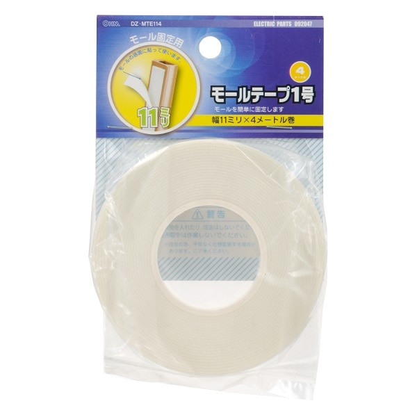 オーム電機 DZ-MTE114 09-2047 モールテープ 1号 4m（ご注文単位1袋）【直送品】