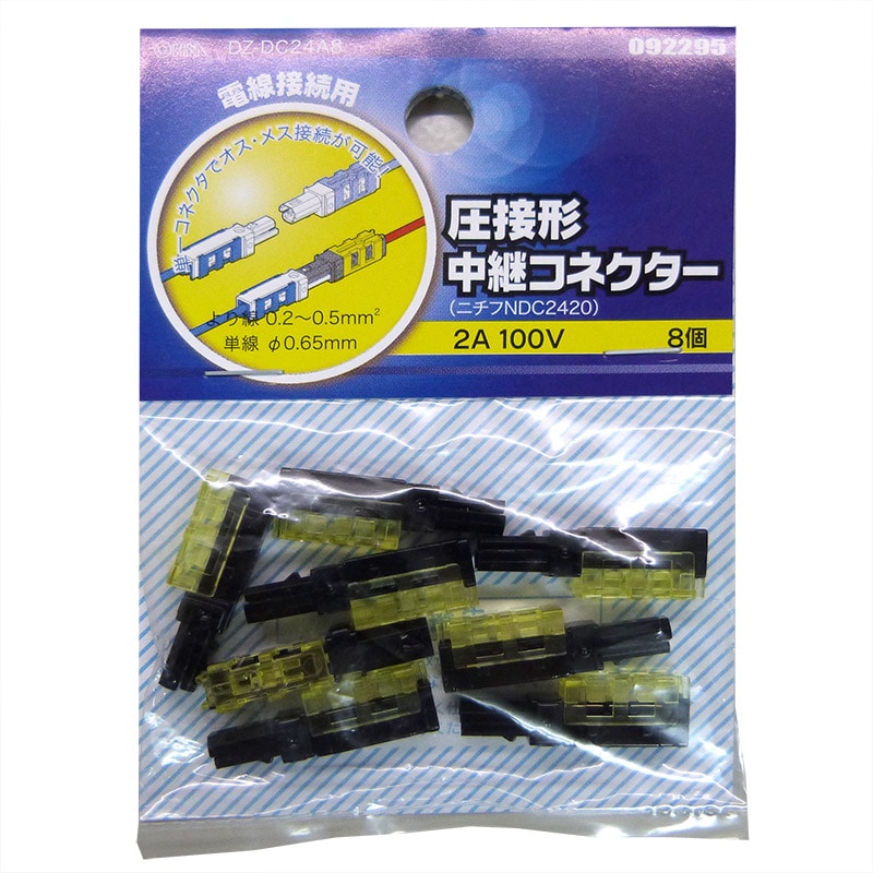 オーム電機 DZ-DC24A8 09-2295 中継コネクタNDC2420 8個入（ご注文単位1袋）【直送品】