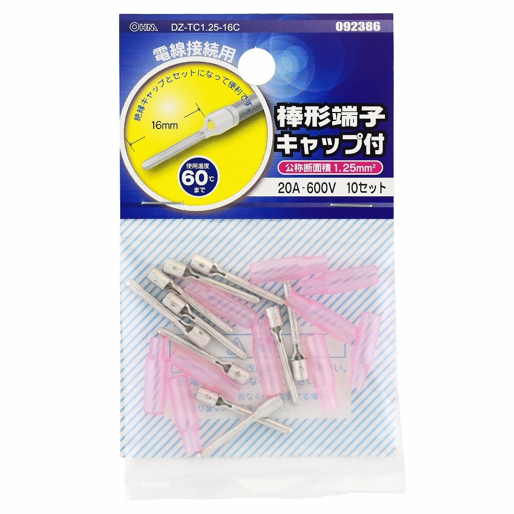 オーム電機 DZ-TC1.25-16C 09-2386 棒型端子1.25 絶縁キャップ付き 10セット(ご注文単位1袋)【直送品】