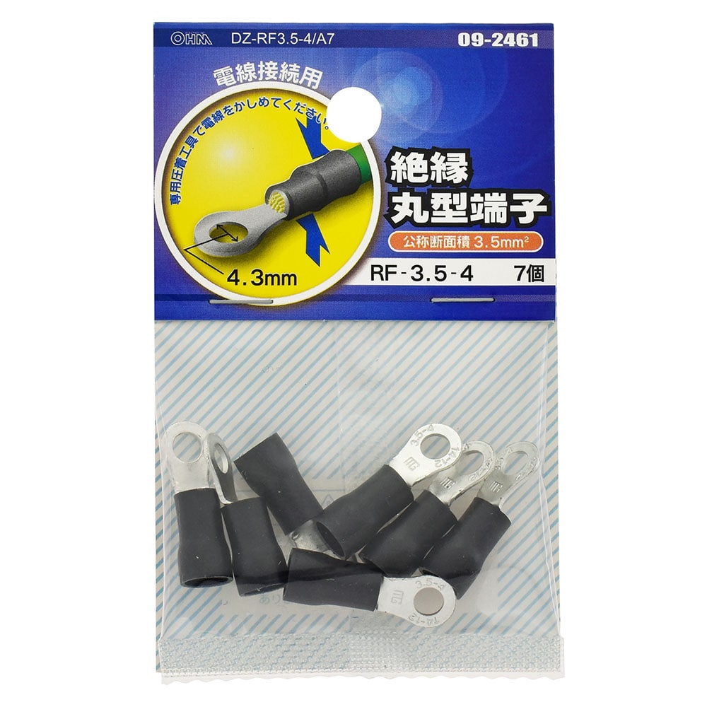 オーム電機 DZ-RF3.5-4/A7 09-2461 絶縁丸型端子 RF-3.5-4 7個入(ご注文単位1袋)【直送品】