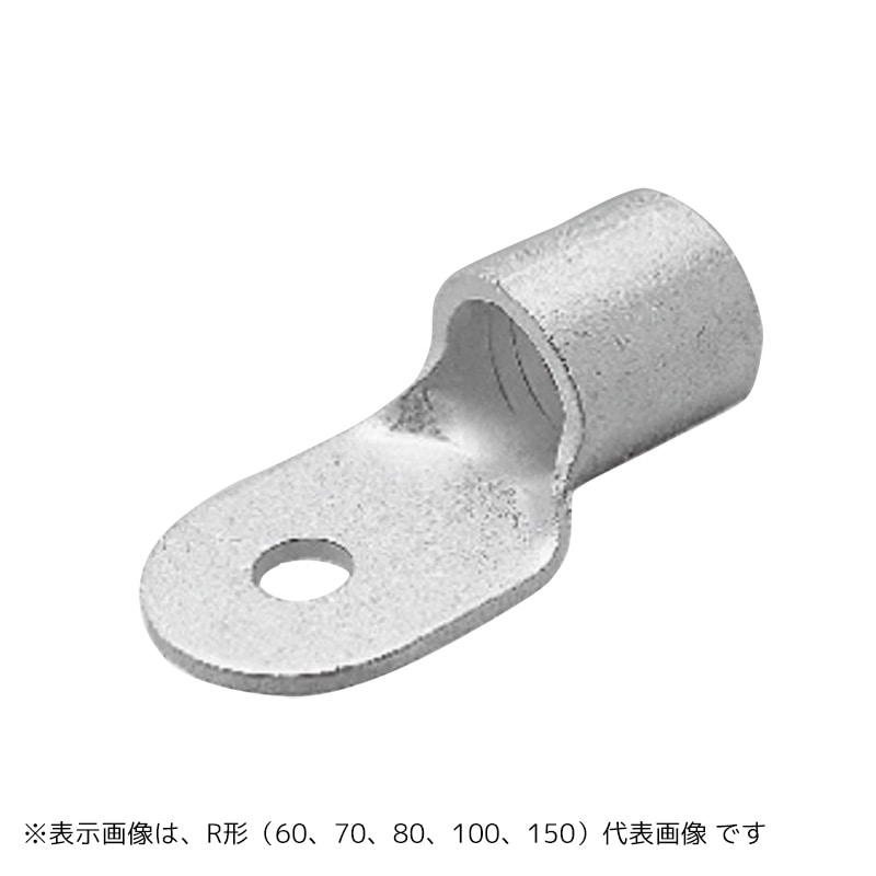 オーム電機 R60-102 09-2542 ニチフ 裸圧着端子 丸型R型 R60-10 2個入 R60-10 2(ご注文単位1袋)【直送品】