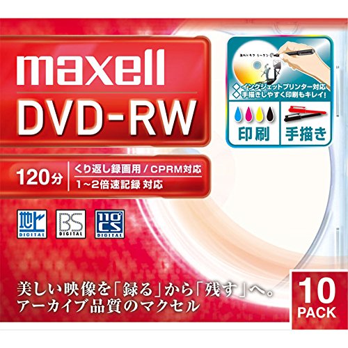 オーム電機 85290700 13-3040 maxell 録画用DVD-RW 2X 10P（ご注文単位1袋）【直送品】
