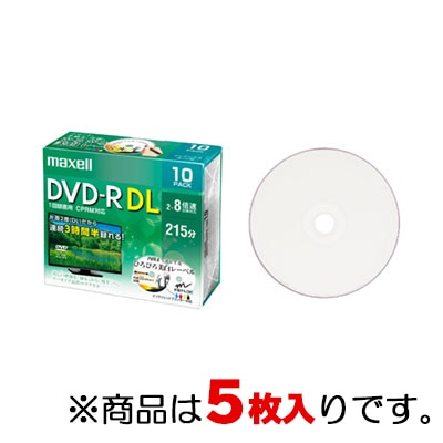 オーム電機 85402700 13-3235 マクセル maxell 録画用DVD-Rディスク DUAL LAYER 2~8倍速 CPRM対応  5枚入（ご注文単位1袋）【直送品】