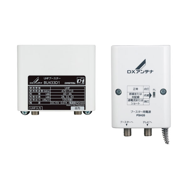 オーム電機 BU433D1 14-0135 DXアンテナ ブースター(ご注文単位1袋)【直送品】