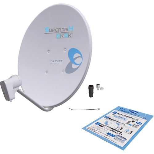 オーム電機 BC453S 14-0207 DXアンテナ BSアンテナ 4K8K対応(ご注文単位1袋)【直送品】