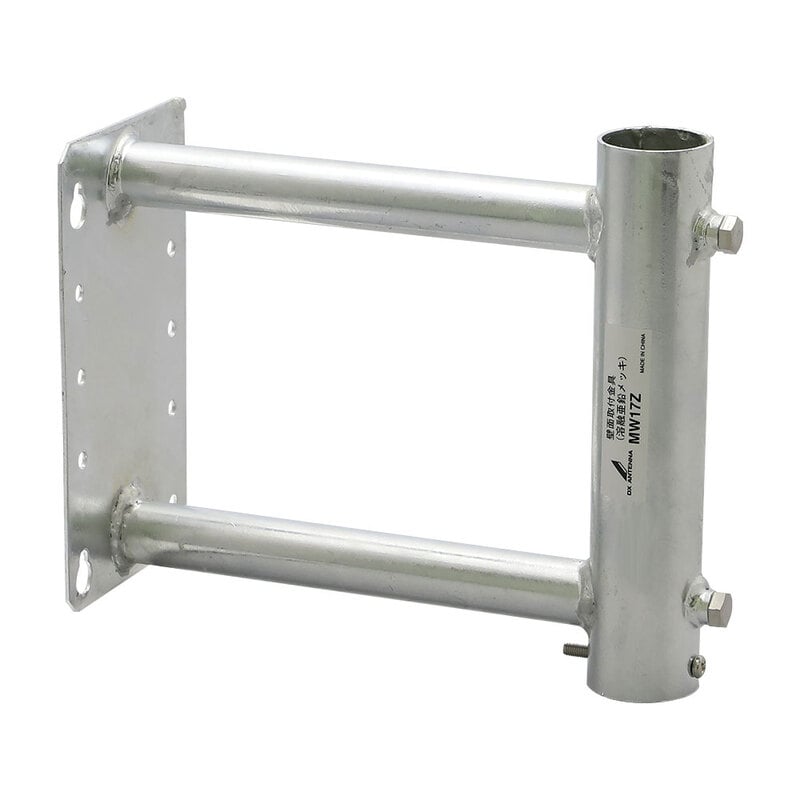 オーム電機 MW17Z 14-0407 DXアンテナ 壁面取付金具(溶融亜鉛メッキ)(ご注文単位1袋)【直送品】