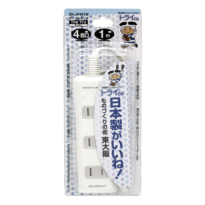 オーム電機 SK-JP401W 14-0454 星光商事 テーブルタップ 4個口 1m 日本製（ご注文単位1袋）【直送品】