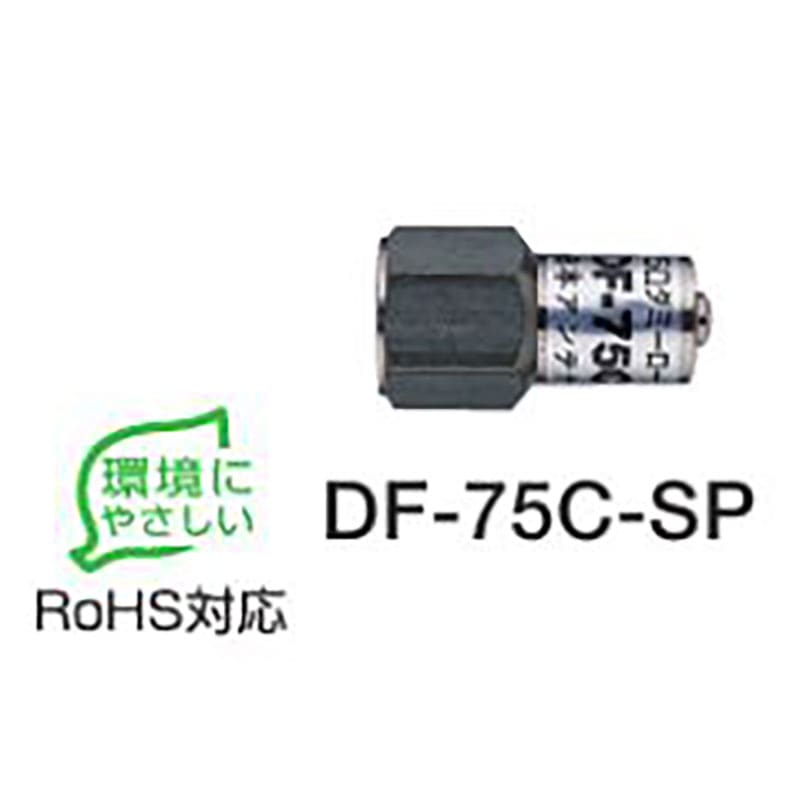 オーム電機 DF-75C-SP 14-2623 日本アンテナ ダミー抵抗(ご注文単位1袋)【直送品】