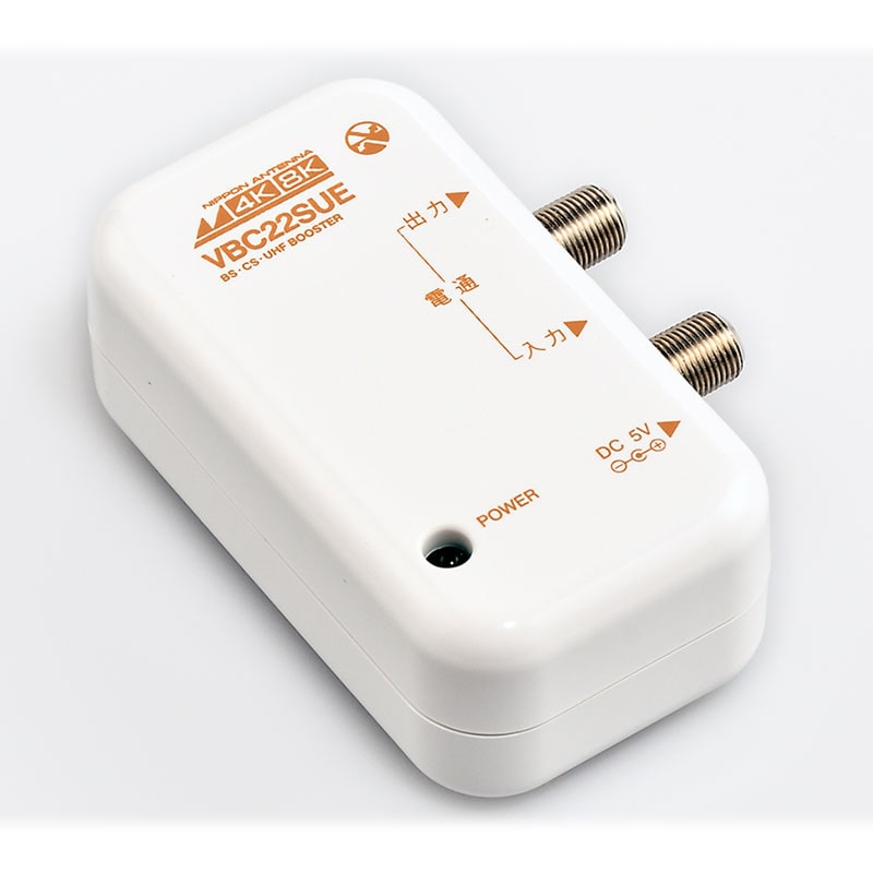 オーム電機 NAVBC22SUE-BP 14-2800 日本アンテナ CS・BS/UHF卓上型ブースター 3224MHz対応(ご注文単位1袋)【直送品】