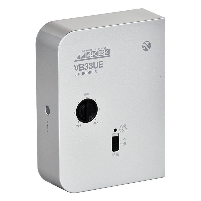 オーム電機 NAVB33UE-BP 14-2801 日本アンテナ UHF卓上型ブースター 3224MHz対応(ご注文単位1袋)【直送品】