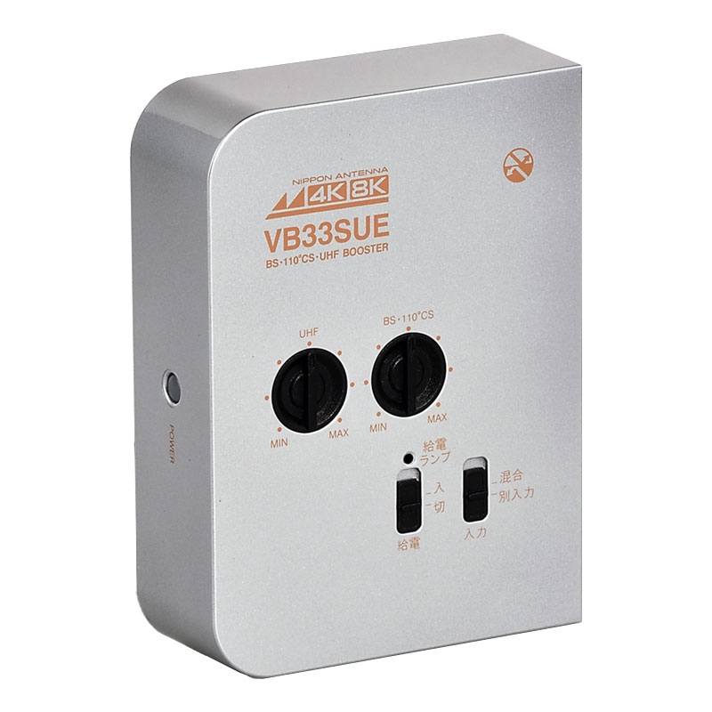 オーム電機 NAVB33SUE-BP 14-2802 日本アンテナ CS・BS/UHF卓上型ブースター 3224MHz対応(ご注文単位1袋)【直送品】