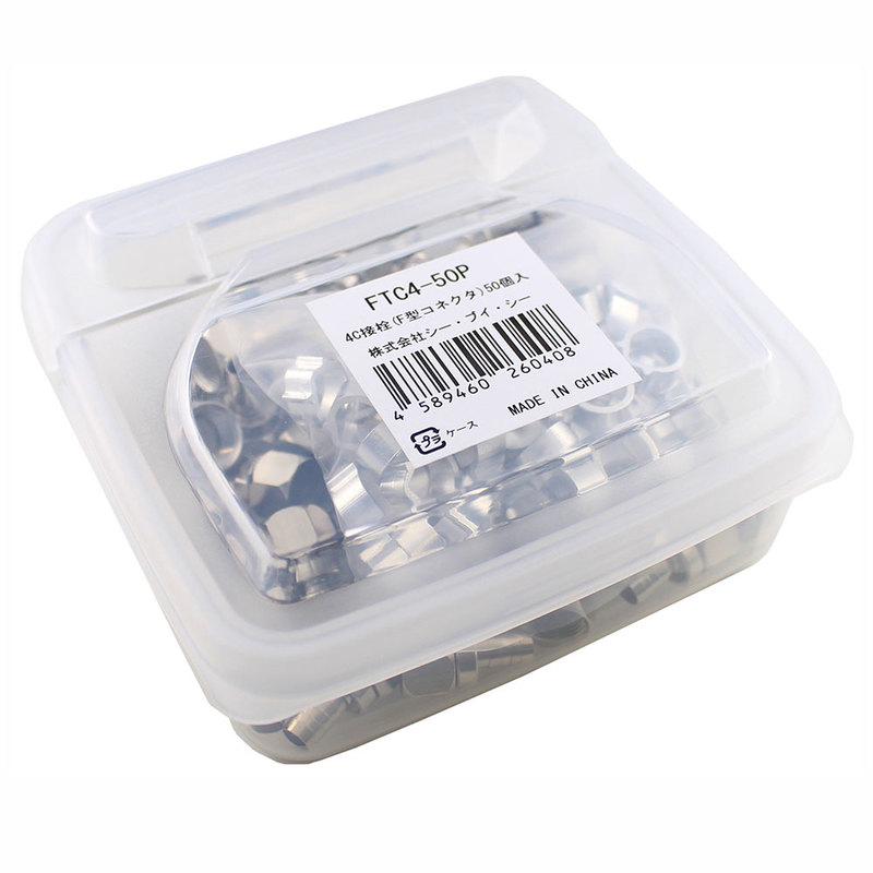 オーム電機 FTC4-50P 14-2824 日本アンテナ 4C接栓 50個入(ご注文単位1袋)【直送品】