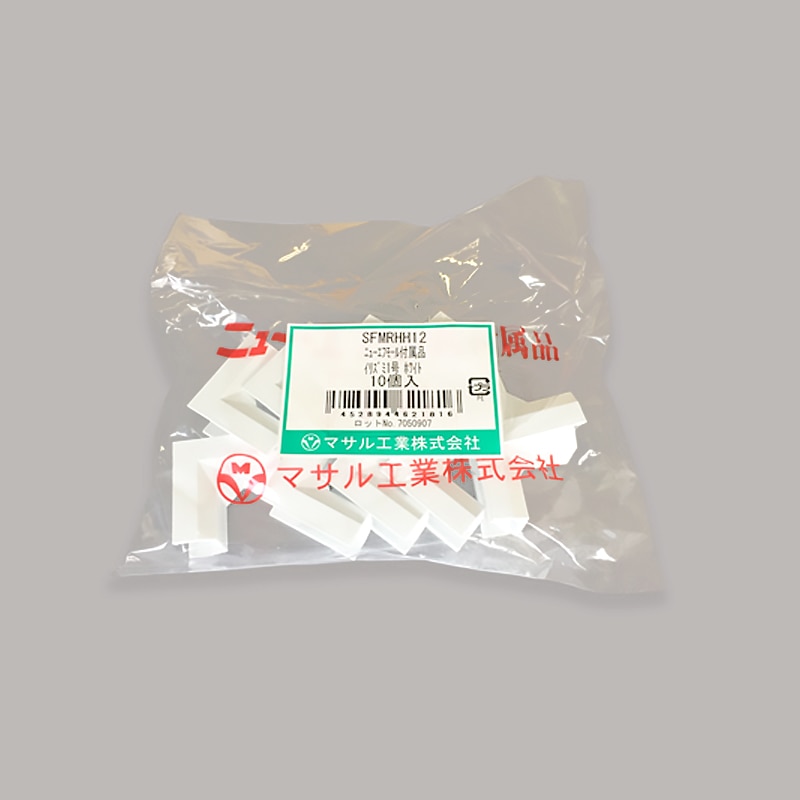 オーム電機 SFMRHH12 14-3063 マサル工業 イリズミ NF 1号 ホワイト 10個（ご注文単位1袋）【直送品】