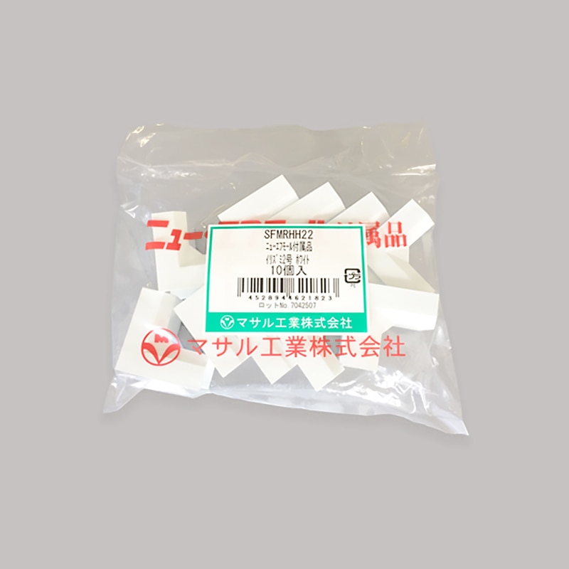 オーム電機 SFMRHH22 14-3069 マサル工業 イリズミ NF 2号 ホワイト 10個（ご注文単位1袋）【直送品】
