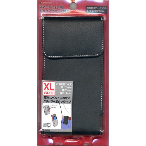 オーム電機 RBCA052 15-1337 ラスタバナナ フリーポーチ 汎用 XL タテ(ご注文単位1袋)【直送品】