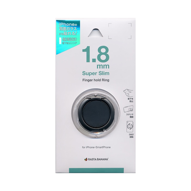 オーム電機 RRNGSU01SG 15-8464 ラスタバナナ スマホリングフィンガーホールド iPhone/スマートフォン対応 スーパースリム スペースグレー(ご注文単位1袋)【直送品】