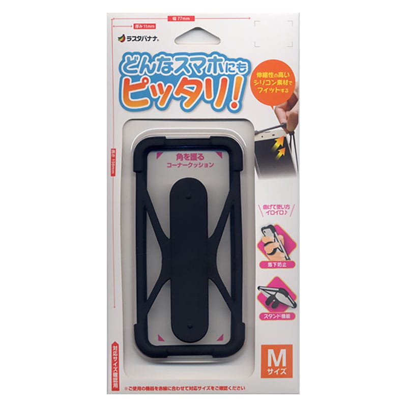 オーム電機 RFRBUSSIM00BK 15-8515 ラスタバナナ スマホケースシリコンバンパー スタンド機能付き ブラック(ご注文単位1袋)【直送品】