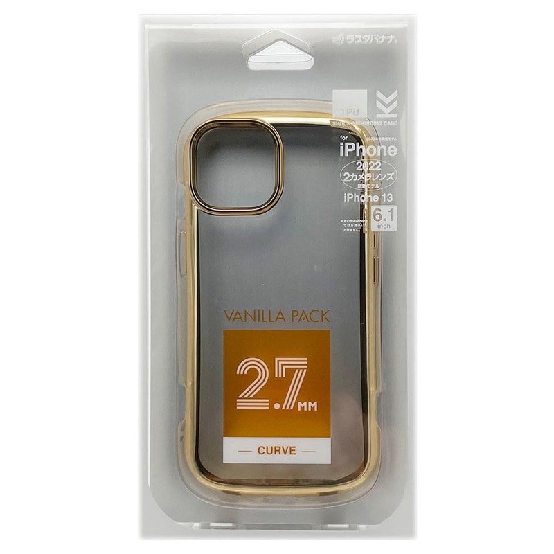 オーム電機 7118IP261TP 15-8923 ラスタバナナ iPhone14/13 スマホケース 耐衝撃吸収 メタルフレーム ゴールド(ご注文単位1袋)【直送品】