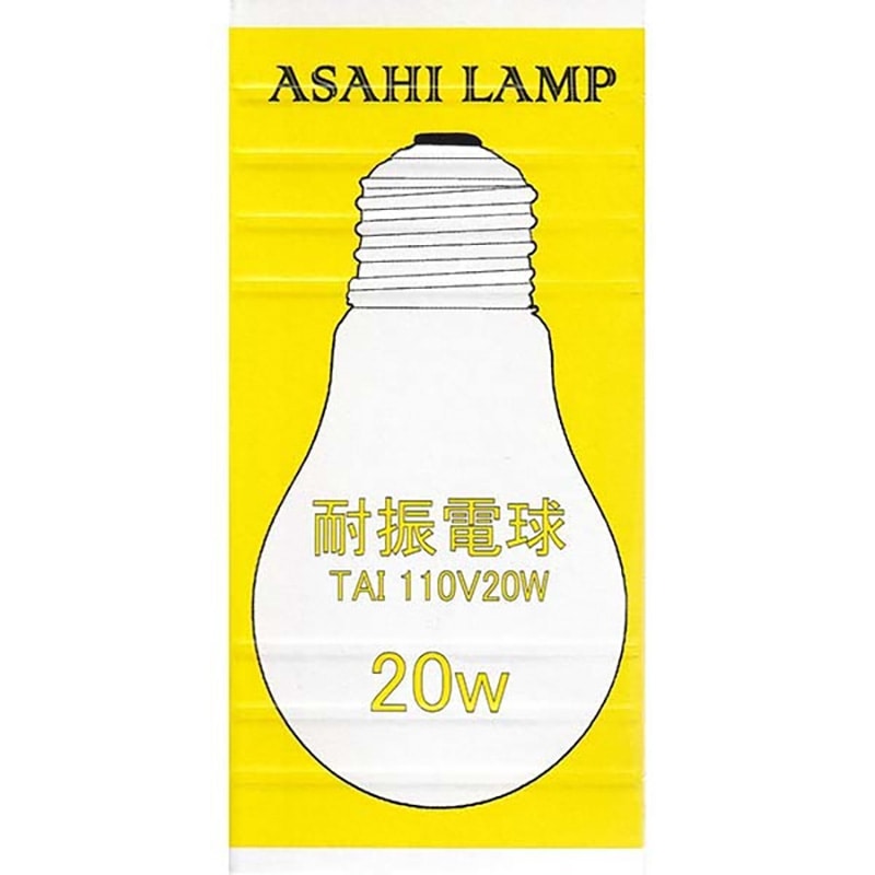 オーム電機 TAIPS55E26110V20W 16-4072 アサヒ 耐振電球 20W/クリア/E26(ご注文単位1袋)【直送品】